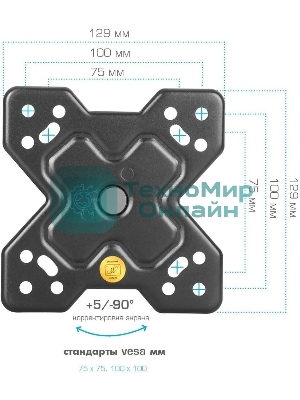 Кронштейн Arm media MARS-6 черный, 10 шт/уп. Кр. стал. настенный для TV 10