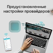 Роутер беспроводной TP-Link Archer C54 AC1200 10/100BASE-TX черный