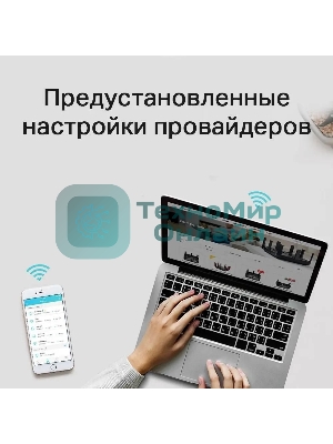 Роутер беспроводной TP-Link Archer C54 AC1200 10/100BASE-TX черный