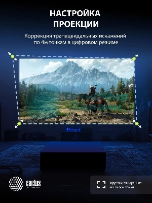 Проектор Cactus CS-PRC.07WT.Full HD-A LCD 9400Lm LS 350Lm ANSI (1920x1080) 2000:1 ресурс лампы:50000часов 1xUSB typeA 1xHDMI 1кг