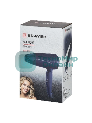Фен BRAYER BR3020 синий, 1600 Вт, компактный