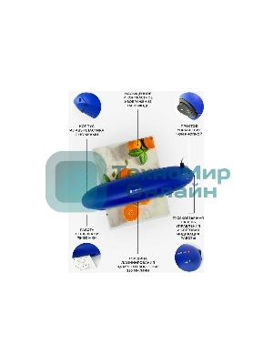 Ламинатор Heleos ЛМА4РС, 2 вала, A4, 150мкм, 250 мм/мин