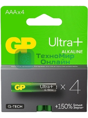 Батарея GP Ultra Plus Alkaline 24AUPA21-2CRSB4 AAA (4шт) блистер