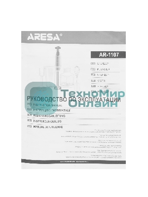 Блендер погружной Aresa AR-1107 серебристый, 1000 Вт, плавная регулировка