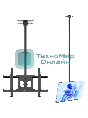 Кронштейн для телевизора ONKRON N2L 32