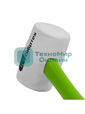 Киянка резиновая Сибртех 450 г, белая резина, фибергласовая рукоятка