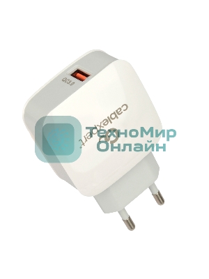Сетевое зарядное устройство Cablexpert MP3A-PC-40, 18Вт, 3А, быстрая зарядка QC3.0, 1 порт USB, белый, пакет