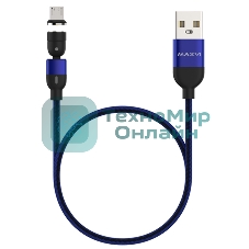 Кабель Maxvi MCm-02M blue, USB-A - MicroUSB, 2A, магнитный разъем, LED ток макс. нагрузки 2А, макс. напряжение 5V; стандарт USB 2.0; длина 1.5м, нейлоновая оплетка, съемный магнитный коннектор, LED подсветка, синий