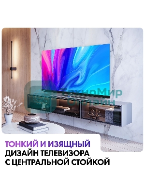 Телевизор Haier 65