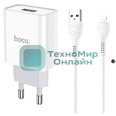 Блок питания (сетевой адаптер) HOCO C81A Asombroso single 1xUSB с кабелем USB-Lightning, 2.1A, 10W