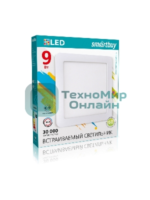 Встраиваемый светильник Smartbuy (SBL-DLSq-9-65K) 9w/6500K