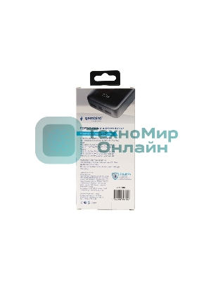 Портативный аккумулятор Gembird GPB-20Q, 20000мА·ч, QC/PD, дисплей, черный