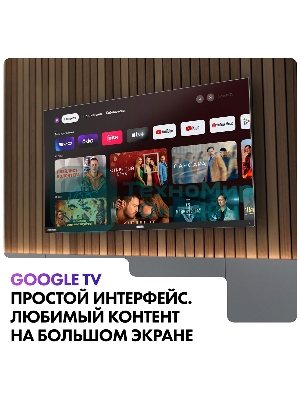 Телевизор Haier 65