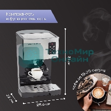 Кофеварка рожковая Zigmund & Shtain ZCM-887 черный/стальной, исп. кофе - молотый, 1.4 л. 1500 Вт, 20 бар