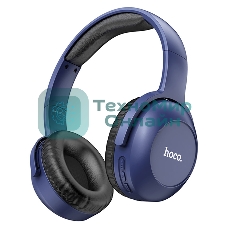 Беспроводные/проводные наушники Hoco W33 синий, полноразмерные, Bluetooth + проводной, складная конструкция, до 10 ч.