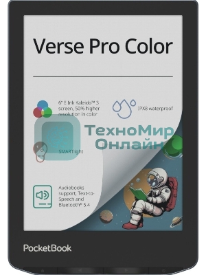 Электронная книга PocketBook 634 Verse Pro Color Stormy Sea (PB634K3-1-WW)