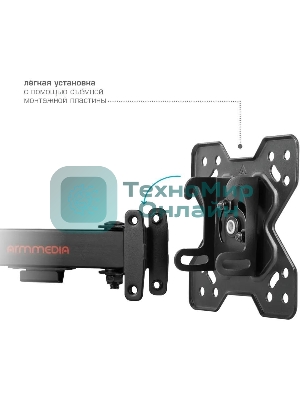 Кронштейн Arm media MARS-6 черный, 10 шт/уп. Кр. стал. настенный для TV 10