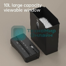 Шредер Deli ET014 черный с автоподачей (секр.P-4) фрагменты 5лист. 10лтр. пл.карты