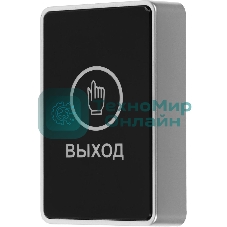 Кнопка выхода Tantos TS-Magic черный