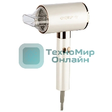 Набор для укладки волос Фен ENERGY EN-849N бежевый/золотистый, 2200 Вт, ионизация, компактный + выпрямитель