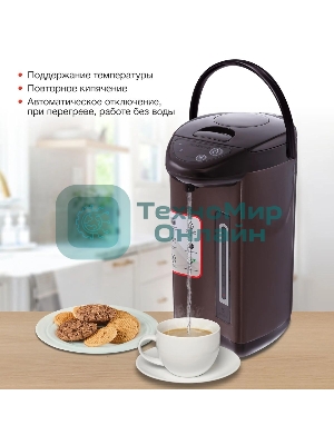 Термопот Starwind STP5171 5 л, 750 Вт, коричневый