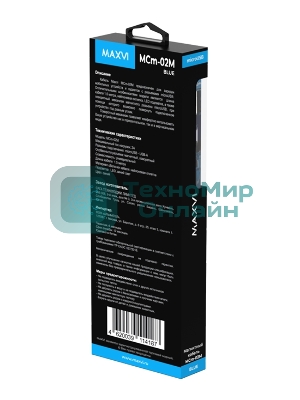 Кабель Maxvi MCm-02M blue, USB-A - MicroUSB, 2A, магнитный разъем, LED ток макс. нагрузки 2А, макс. напряжение 5V; стандарт USB 2.0; длина 1.5м, нейлоновая оплетка, съемный магнитный коннектор, LED подсветка, синий