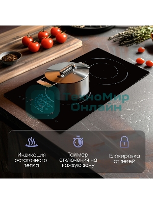 Варочная панель Zigmund & Shtain CN 50.3 B черный