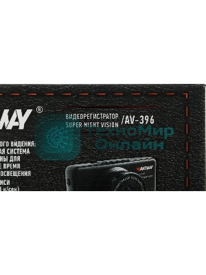 Видеорегистратор Artway AV-396 Super Night Vision черный 2Mpix 1080x1920 1080i 170гр.