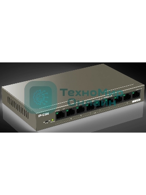 Коммутатор неуправляемый PoE IP-COM G1109P-8-102W 9 портов, 9x1 Гбит/с, PoE 8х92 Вт, настольный