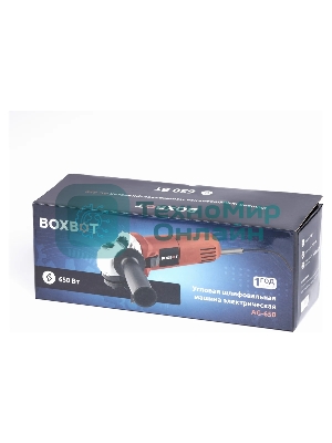 Угловая шлифовальная машина Boxbot AG-650, 650 Вт, диск 125 мм