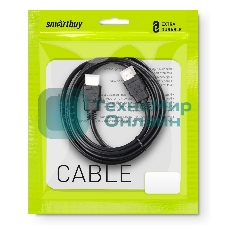 Кабель Smartbuy HDMI to HDMI ver.1.4b A-M/A-M, 10 м, в пакете (K-302-10)