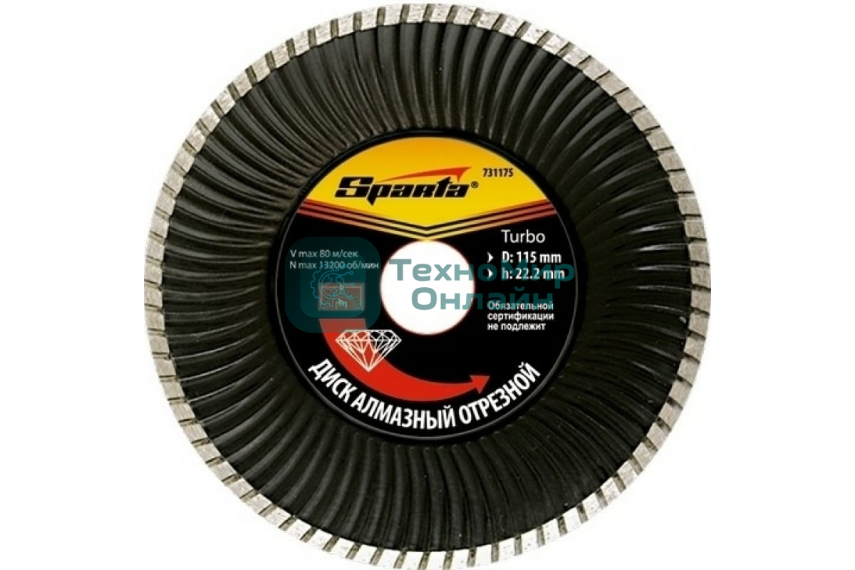 Диск алмазный отрезной Sparta Turbo, 115 х 22,2 мм, сухая резка
