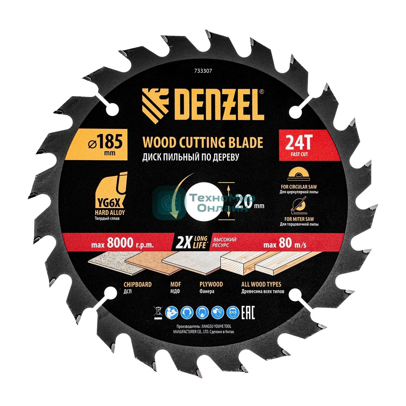 Пильный диск по дереву Denzel ф185х 20 мм, 24 зубьев 733307