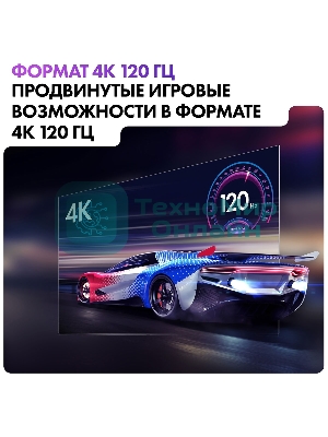 Телевизор Haier 65