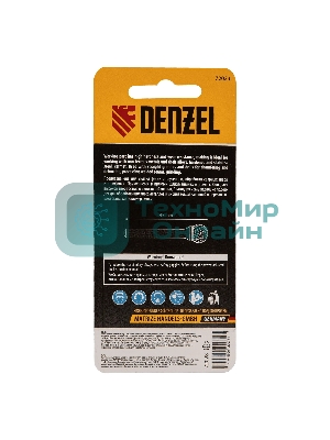 Борфреза по металлу Denzel твердосплавная, шарообразная, тип-D, 8 мм