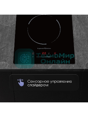 Варочная панель Zigmund & Shtain CN 50.3 B черный