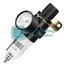 Фильтр-регулятор Denzel FR1500, 10 бар, 1500 л/мин, 1/4