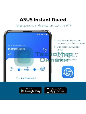 Роутер беспроводной Asus RT-AX52 AX1800 10/100/1000BASE-TX черный
