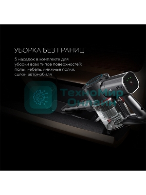 Пылесос вертикальный BQ VCA1000W серый/красный, питание от аккумулятора, 160 Вт, уборка сухая/влажная, пылесборник 0.5 л, работа от АКБ max 50 мин