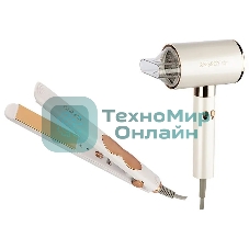 Набор для укладки волос Фен ENERGY EN-849N бежевый/золотистый, 2200 Вт, ионизация, компактный + выпрямитель