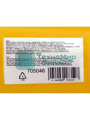 Бур по бетону Denzel двойная спираль, Cobalt W-tip, 18x600 мм, SDS PLUS