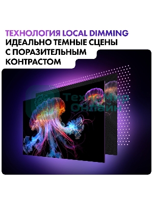 Телевизор Haier 65