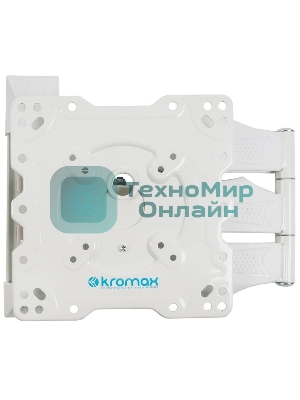 Кронштейн Kromax ATLANTIS-40 белый, Наклонно-поворотный, 22