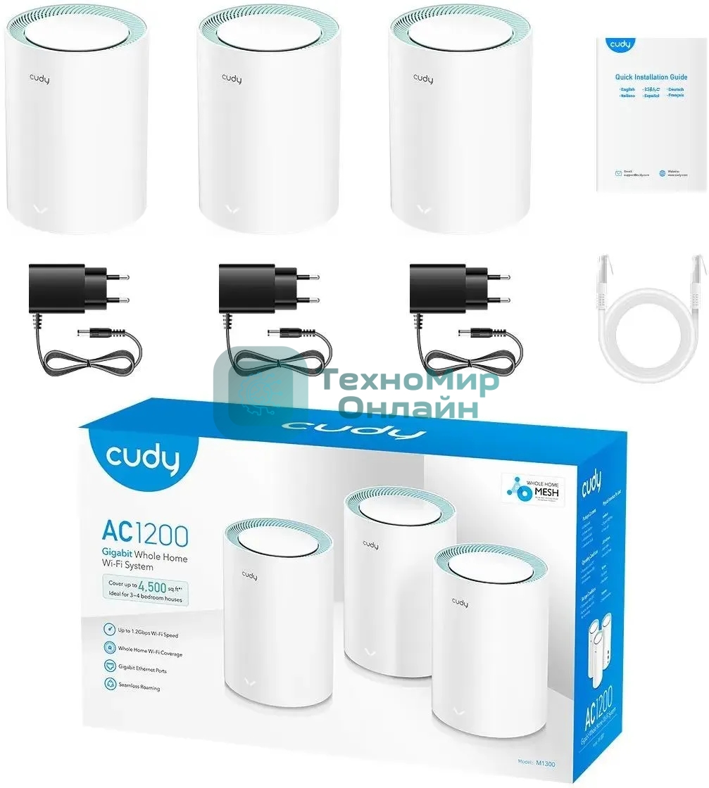 Бесшовный Mesh роутер Cudy M1300 (M1300 3-PACK) AC1200 10/100/1000BASE-TX/Wi-Fi белый (упак.:3шт)