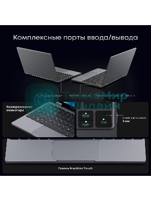 Ноутбук CHUWI MiniBook X touch 10.5