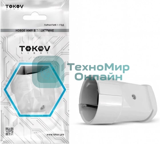 Розетка переносная TOKOV ELECTRIC 10А 250В с заземл. белый