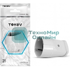 Розетка переносная TOKOV ELECTRIC 10А 250В с заземл. белый
