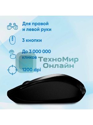 Мышь беспроводная Oklick 675MW черный, 800 dpi, радиоканал, USB, кнопки - 3