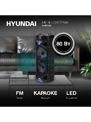 Минисистема Hyundai H-MC180 черный 80Вт/FM/USB/BT/SD/MMC