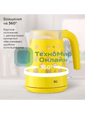 Чайник электрический BQ KT1713P Yellow. Мощность:2200 Вт, Объем 1,7л, LED подсветка